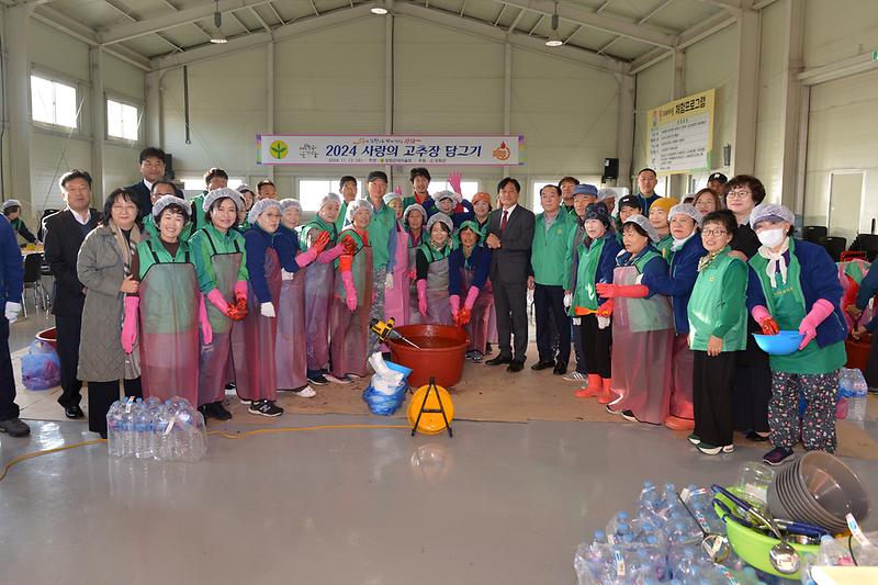 새마을_고추장_나남행사_(5).jpg 이미지