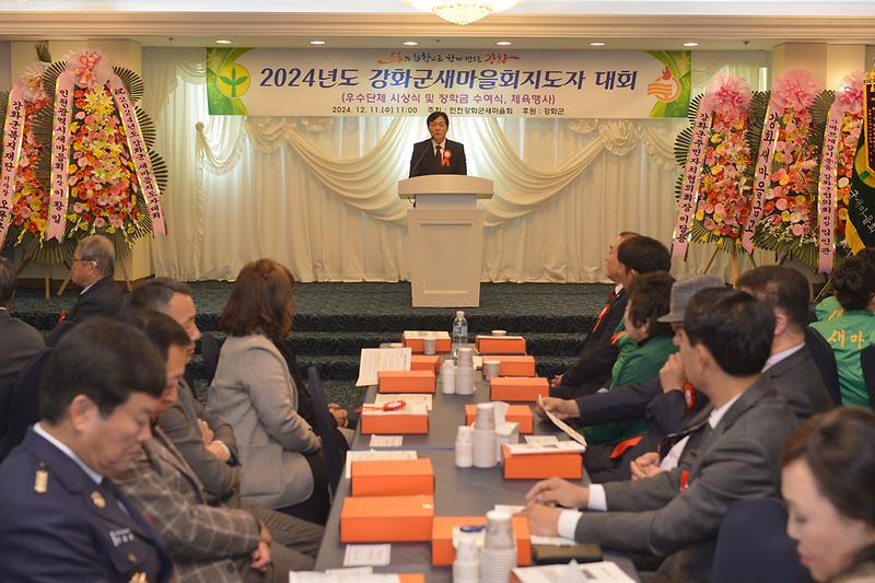 새마을대상제_(7).jpg 이미지