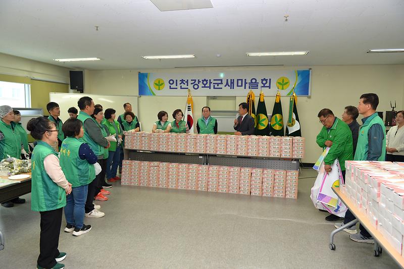 새마을지회_이웃사랑_떡_나누기행사_(6).jpg 이미지