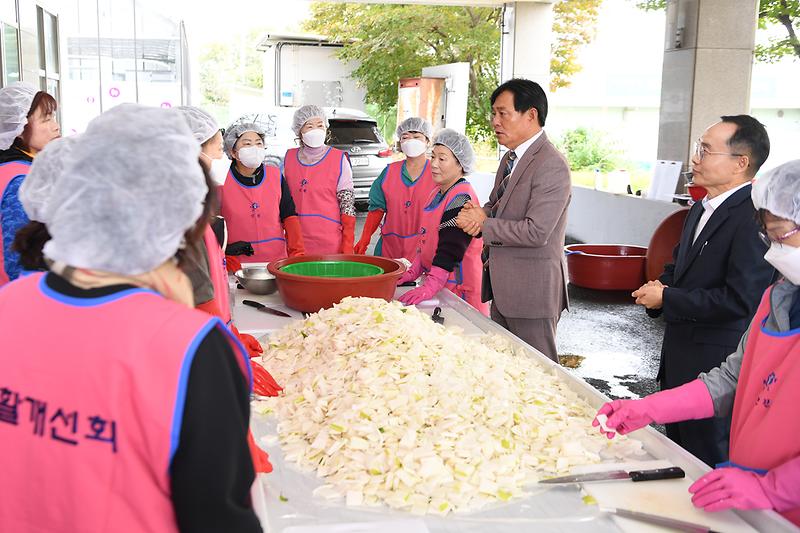 생활개선회_김치나눔행사_(1).jpg 이미지