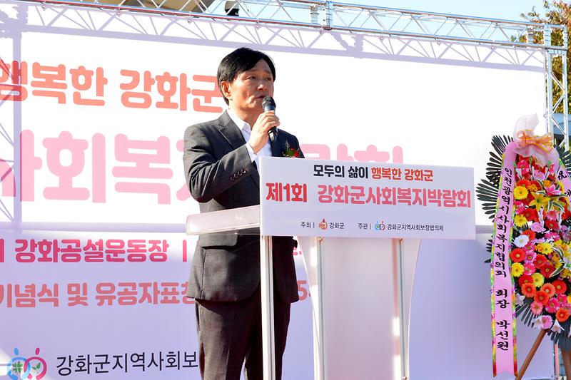 사회복지박람회_(4).jpg 이미지