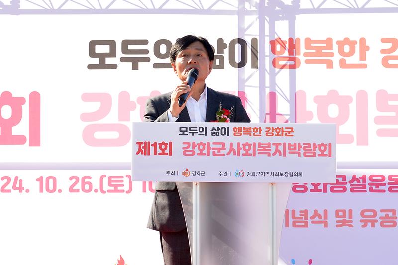 사회복지박람회_(5).jpg 이미지