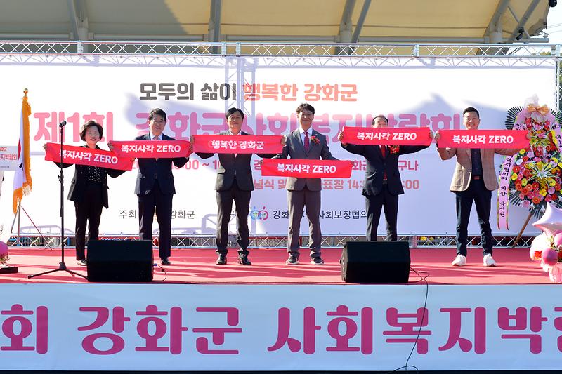 사회복지박람회_(8).jpg 이미지