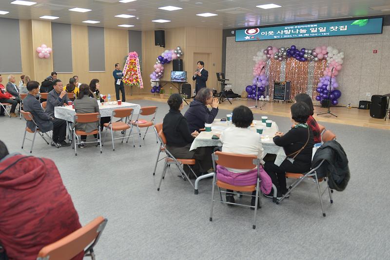 삼산면_주민자치위원회_일일_찻집_(7).jpg 이미지