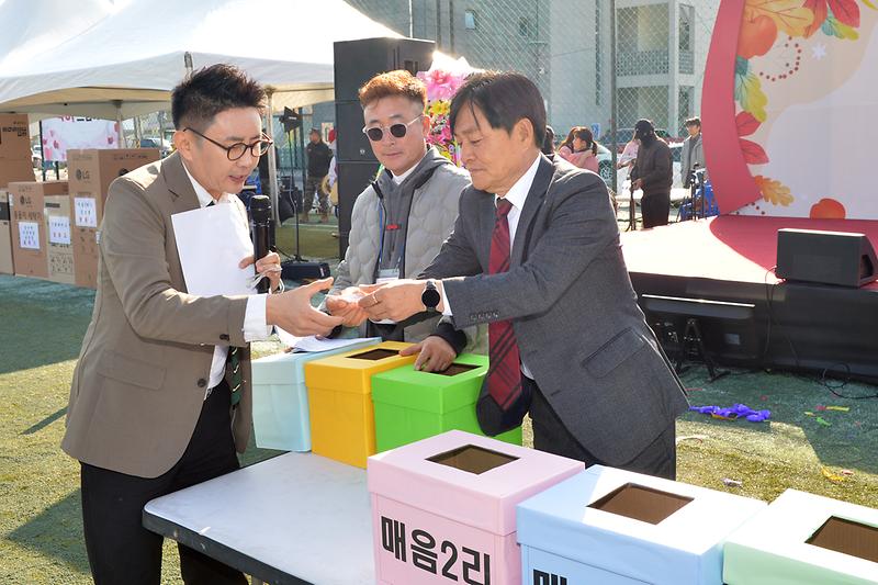 삼산면민의날_기념행사_(13).jpg 이미지