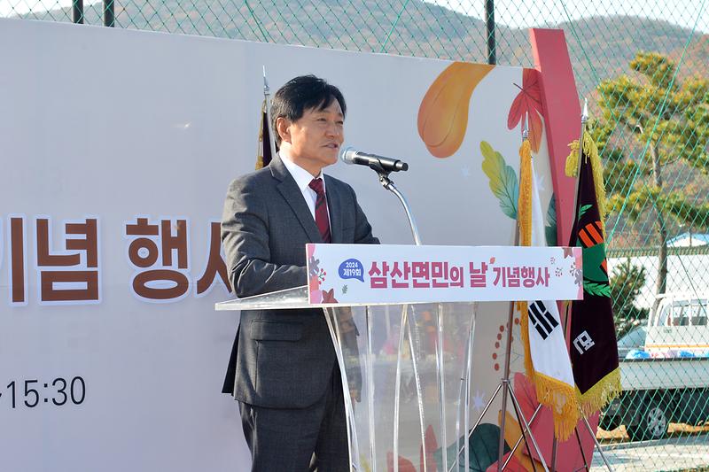 삼산면민의날_기념행사_(8).jpg 이미지