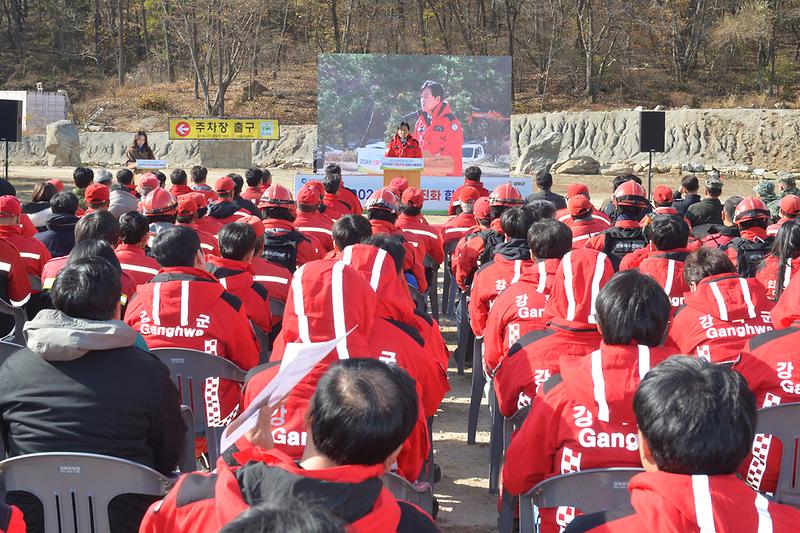 산불진화 합동시범훈련 사진