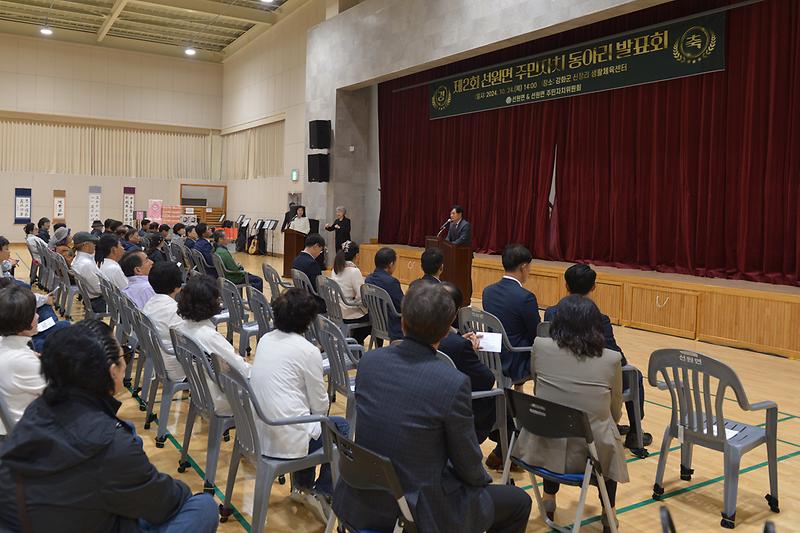 선원면_주민자치센터_동아리_발표회_(11).jpg 이미지