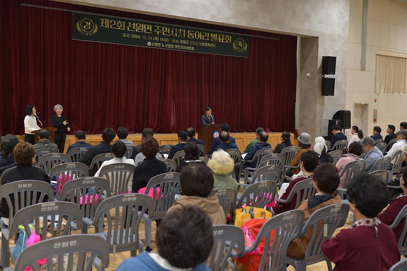 선원면_주민자치센터_동아리_발표회_(12).jpg 이미지