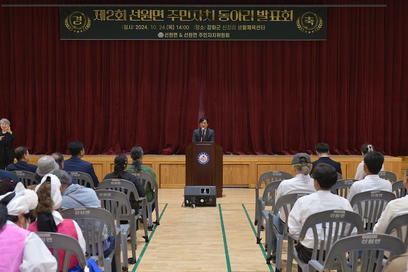 선원면_주민자치센터_동아리_발표회_(8).jpg 이미지