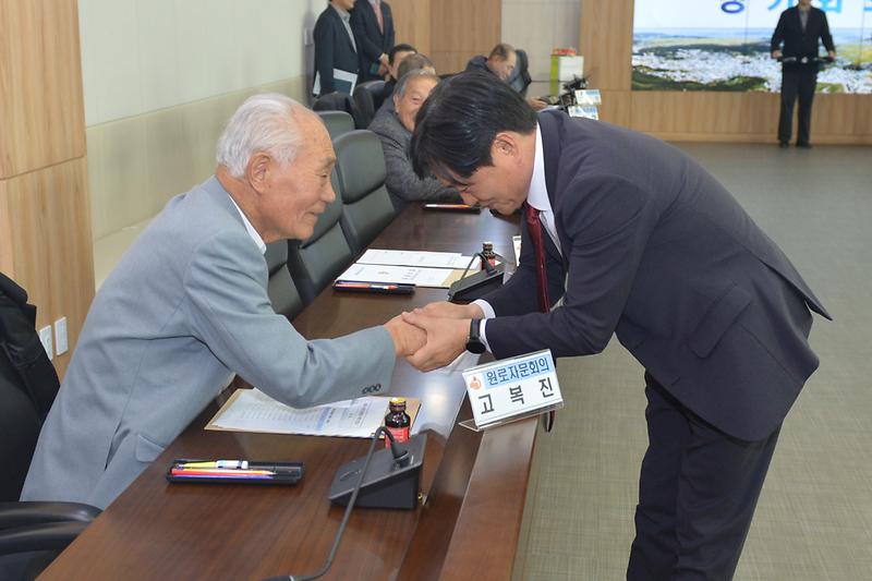 원로자문회의_(1).jpg 이미지