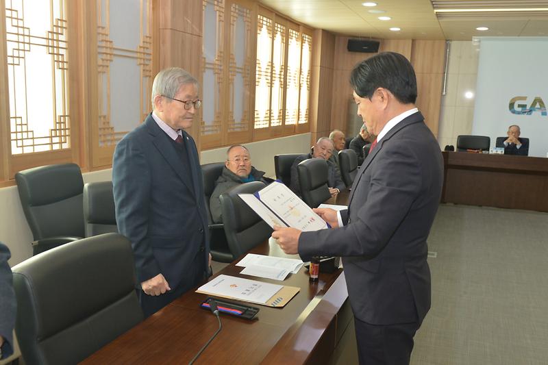 원로자문회의_(3).jpg 이미지