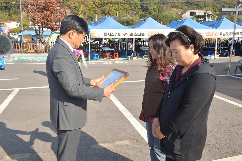 양사면_면민의날_기념행사_(6).jpg 이미지