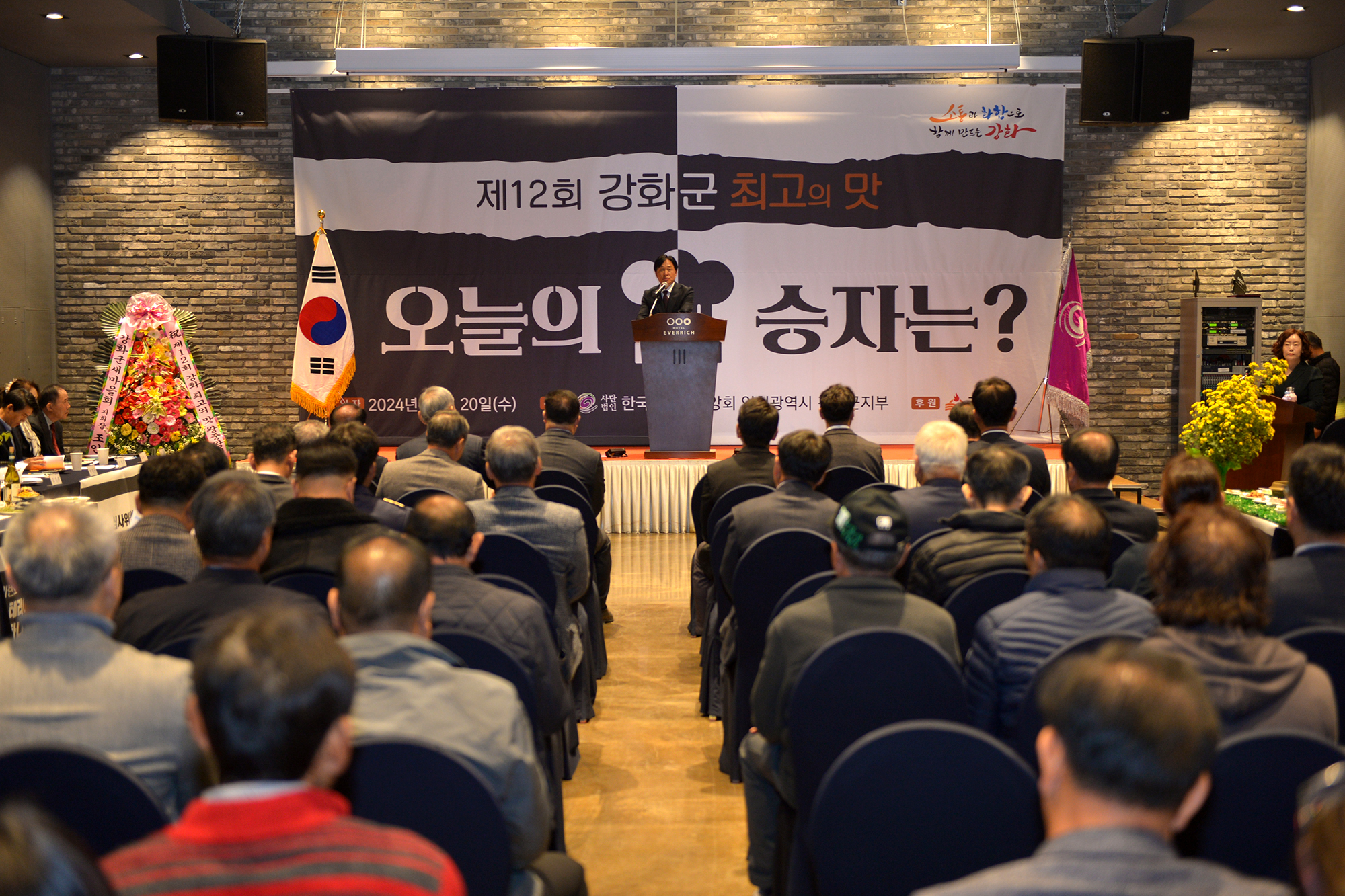  미식대전_왕중왕_(1).jpg 이미지