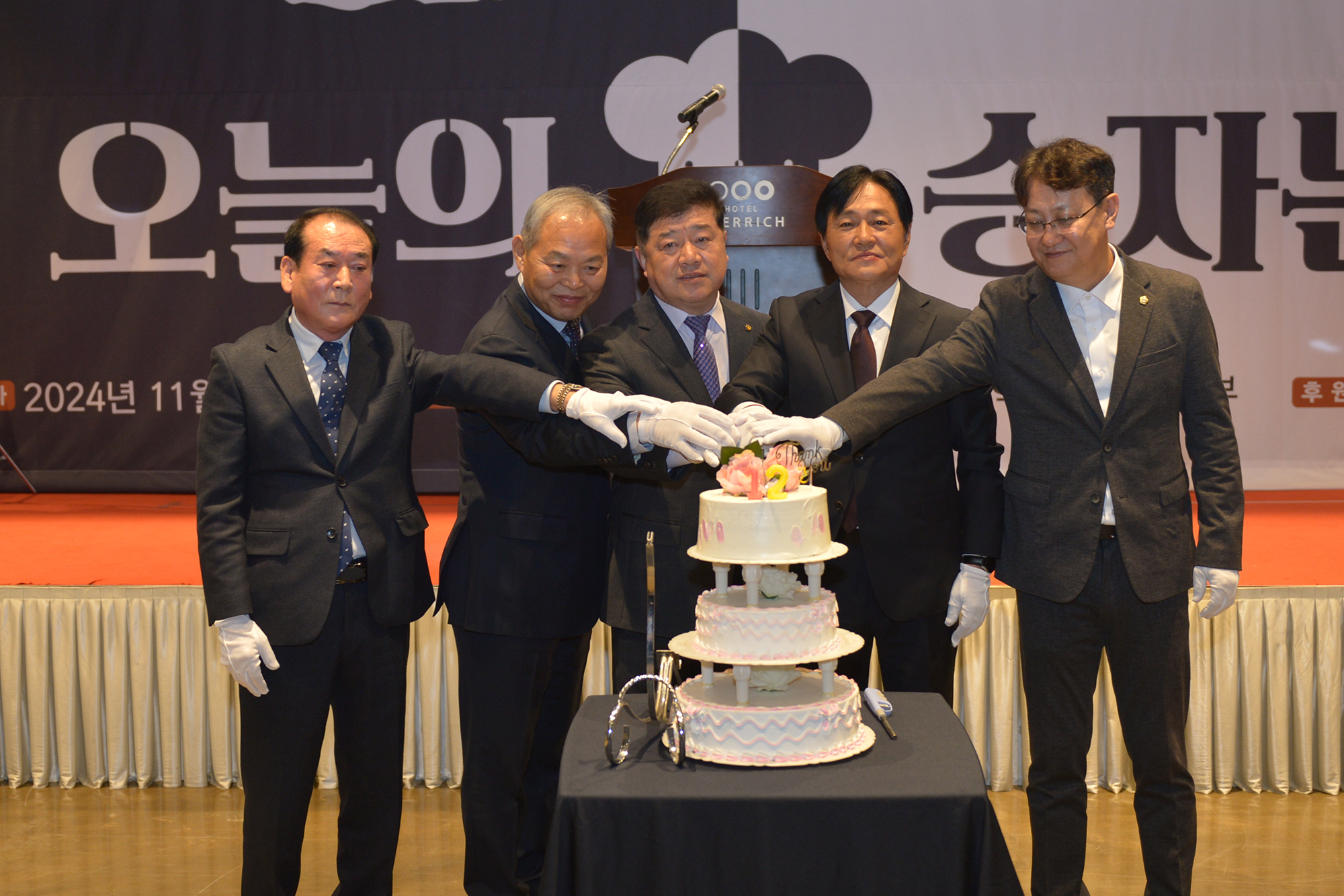  미식대전_왕중왕_(6).jpg 이미지