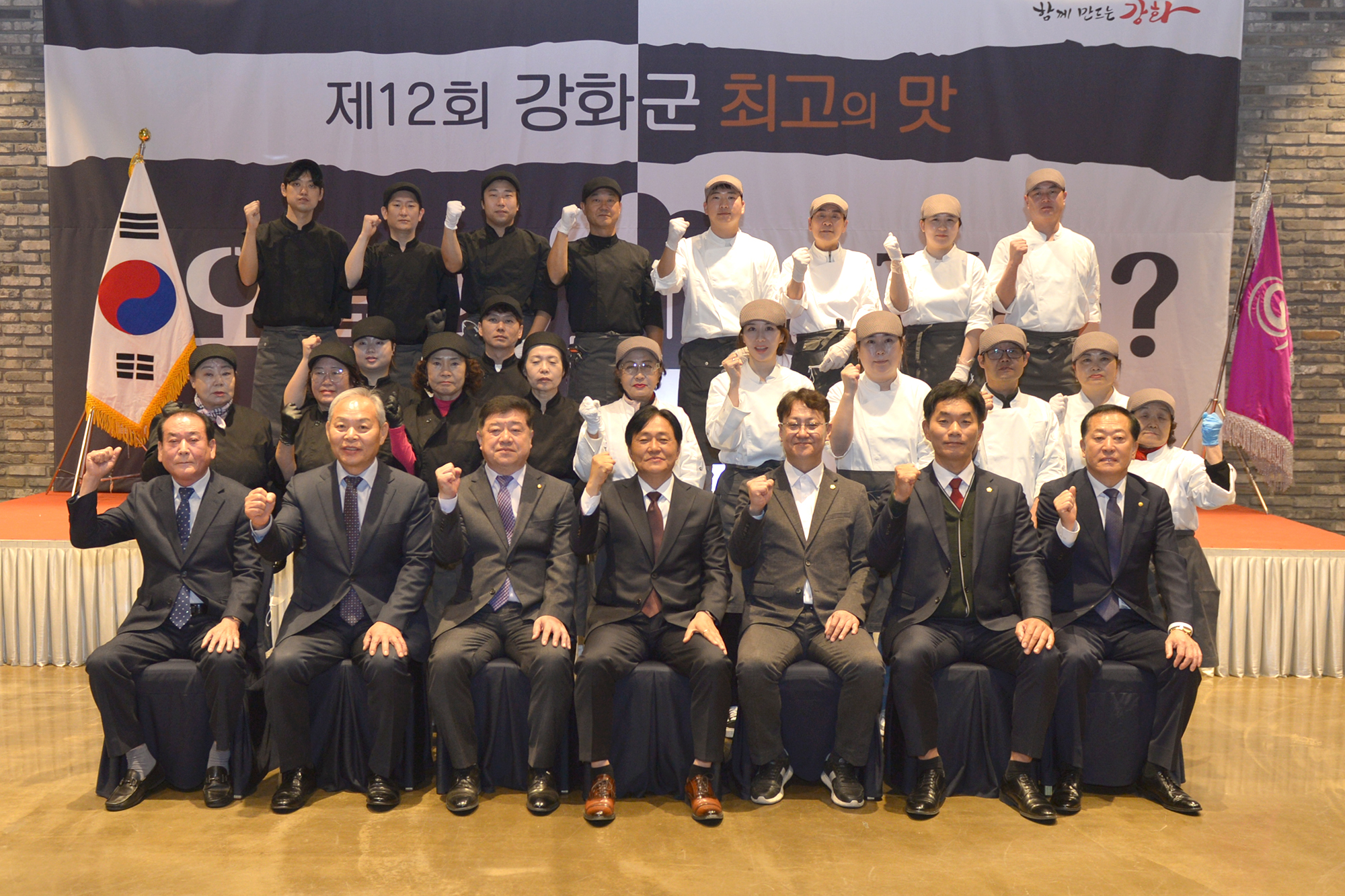  미식대전_왕중왕_(8).jpg 이미지