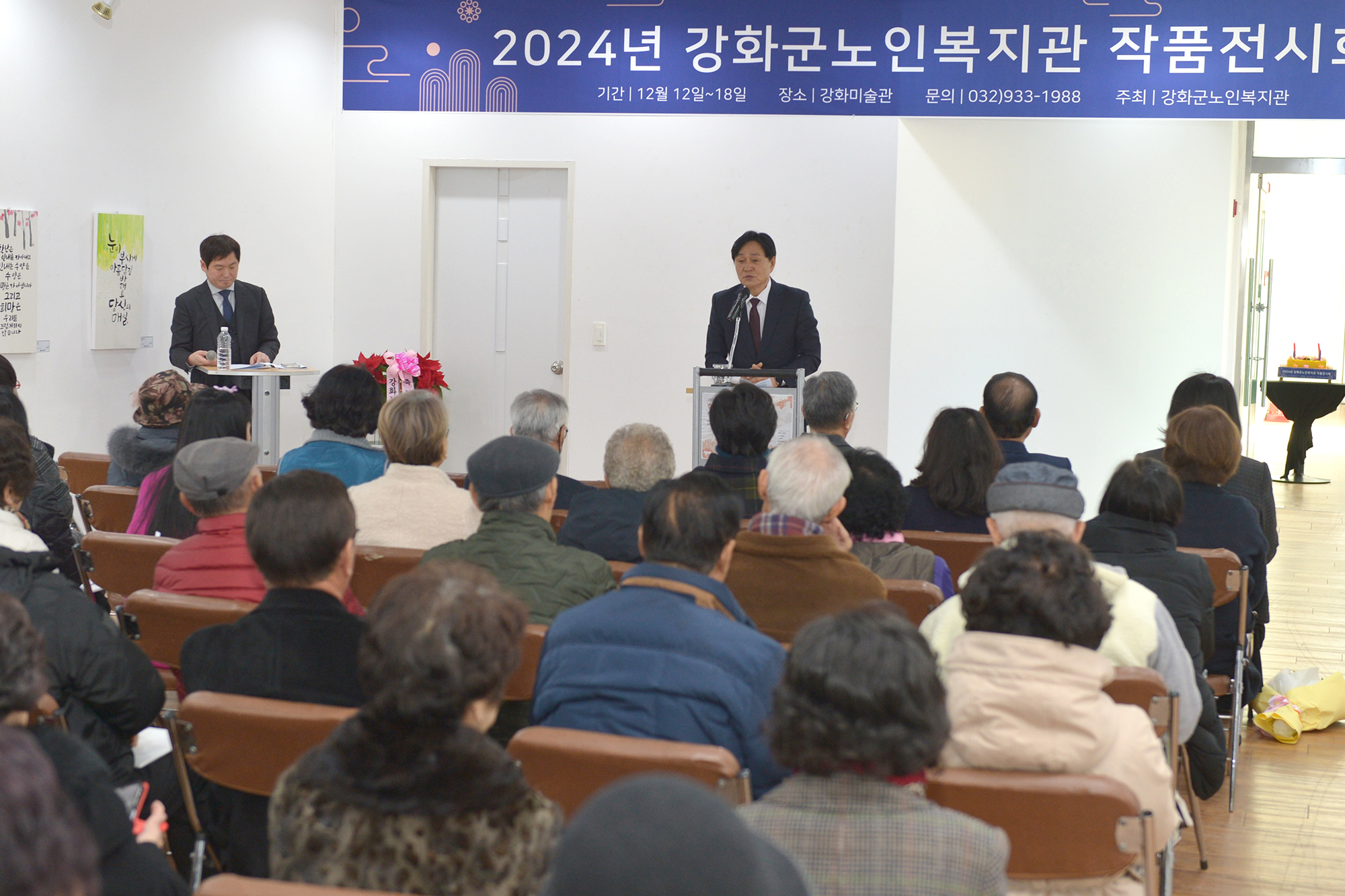  노인복지관_작품_전시회_(4).jpg 이미지