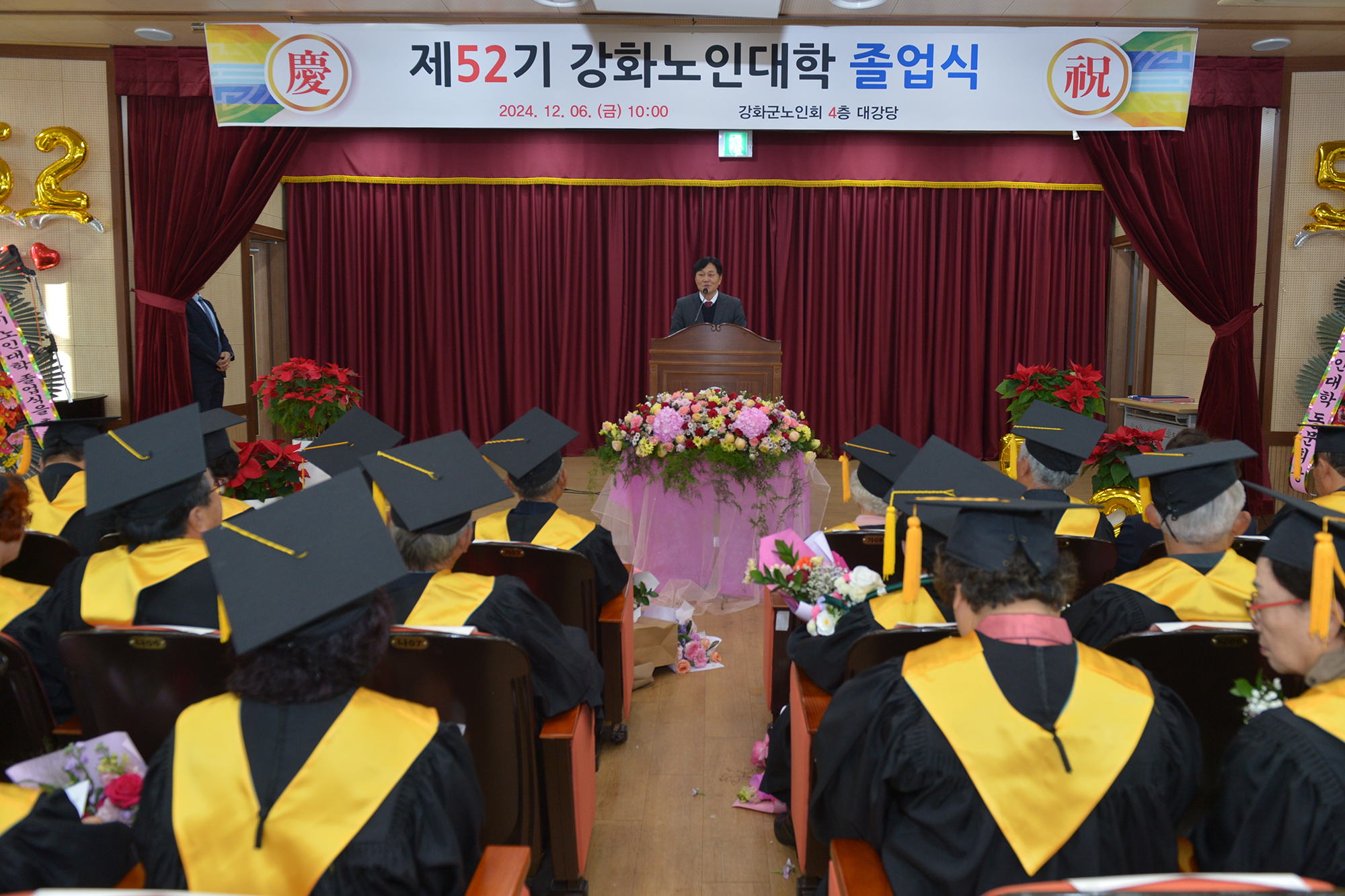  노인대학_졸업식_(8).jpg 이미지