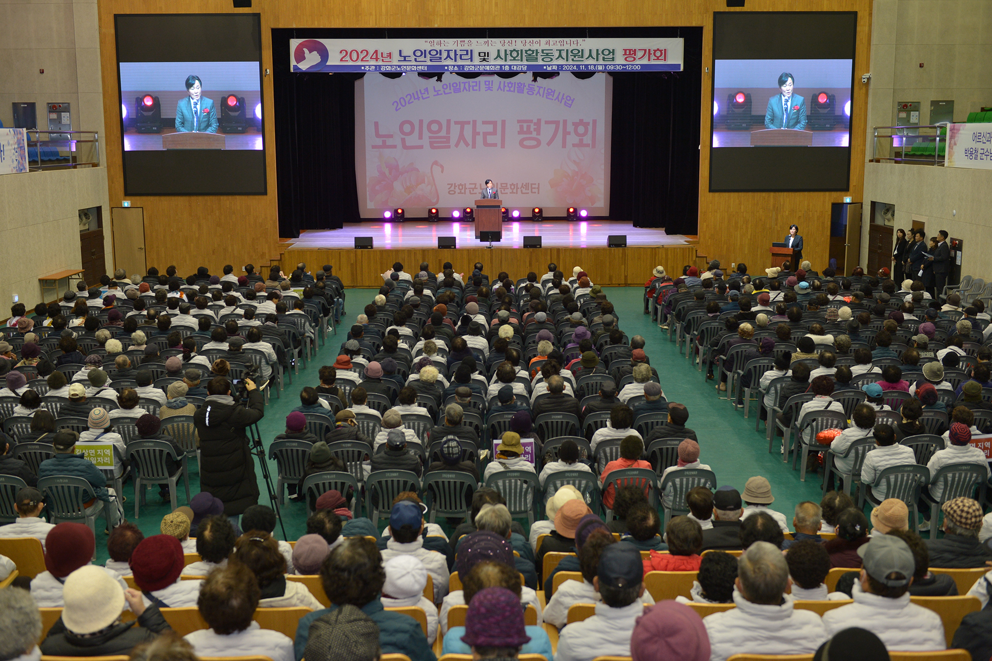  노인일자리_평가회_(10).jpg 이미지