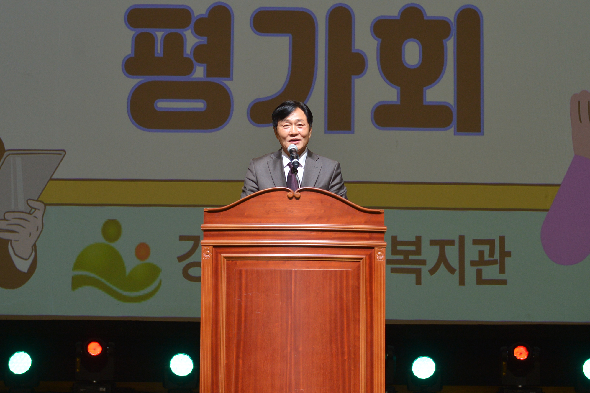  노인사회활동지원사업_평가회_(6).jpg 이미지