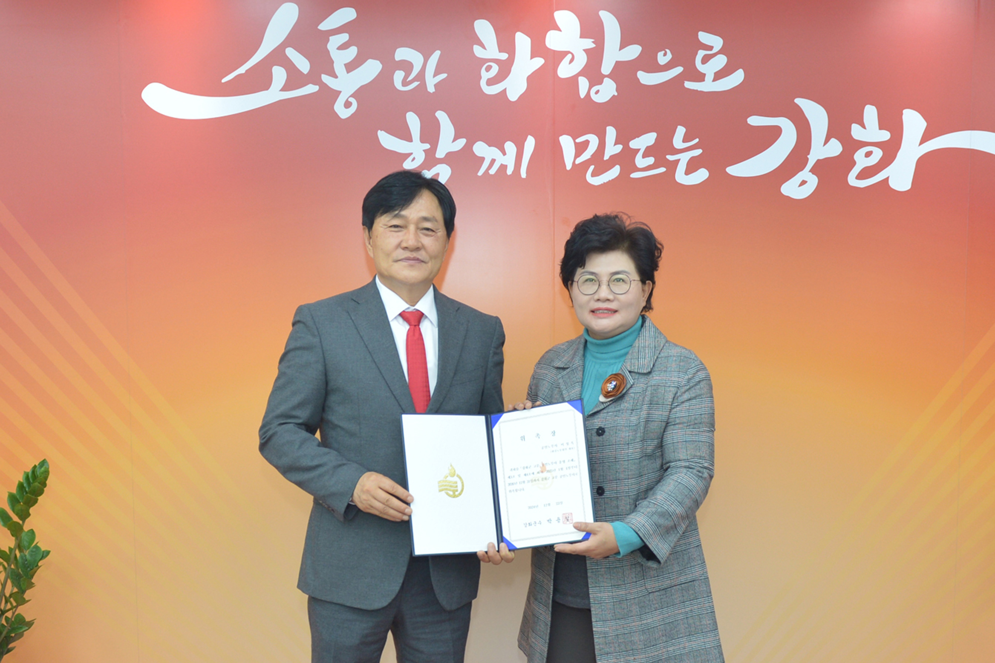  노무사_위촉식.jpg 이미지