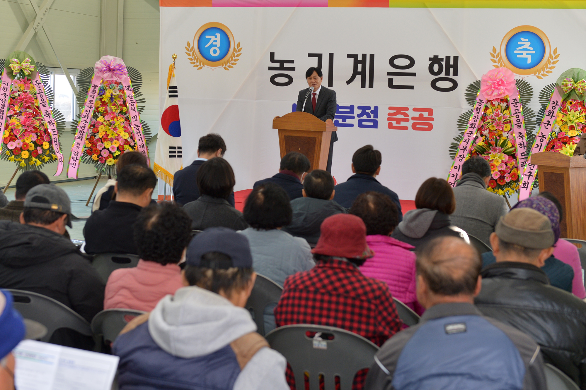  농기계은행_서부분점_개소식_(6).jpg 이미지