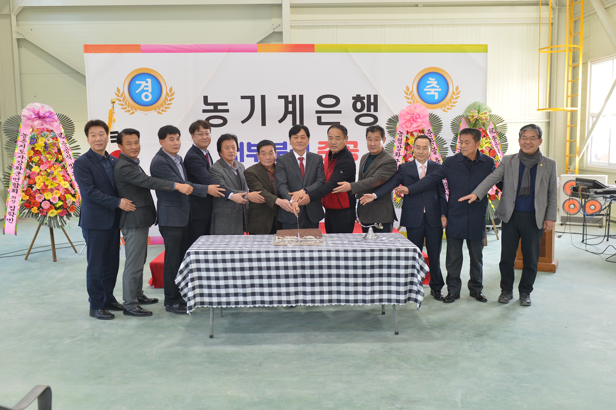 농기계은행_서부분점_개소식_(8).jpg 이미지