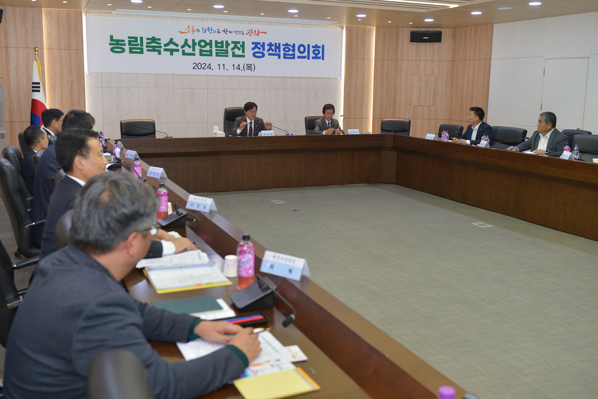  농림축산업_발전_정책협의회_(1).jpg 이미지