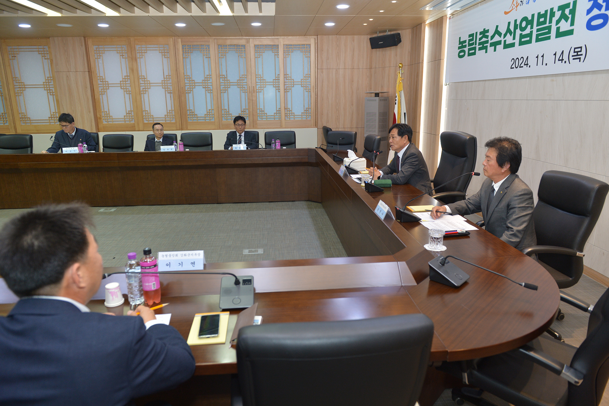  농림축산업_발전_정책협의회_(7).jpg 이미지