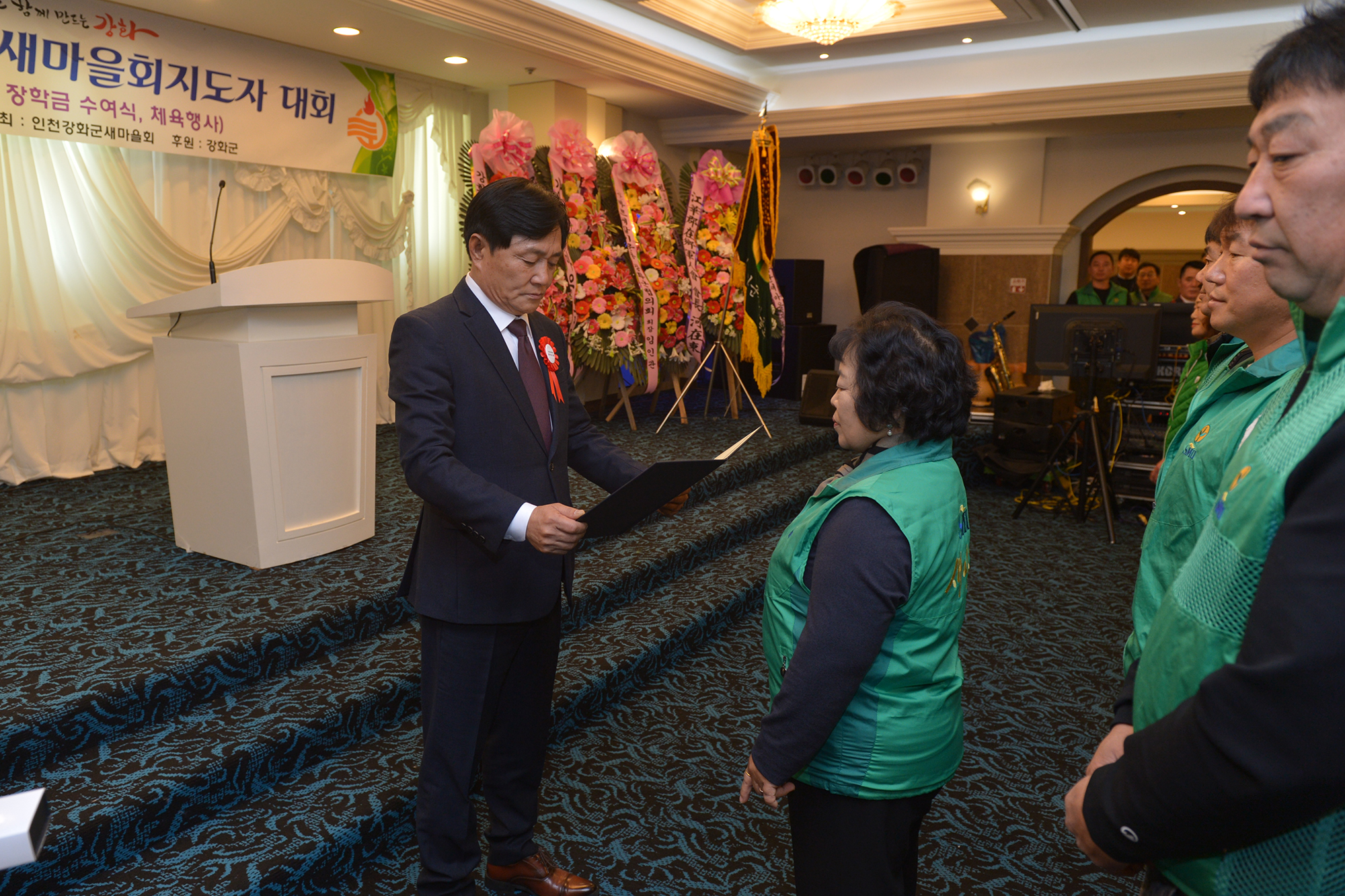  새마을대상제_(12).jpg 이미지