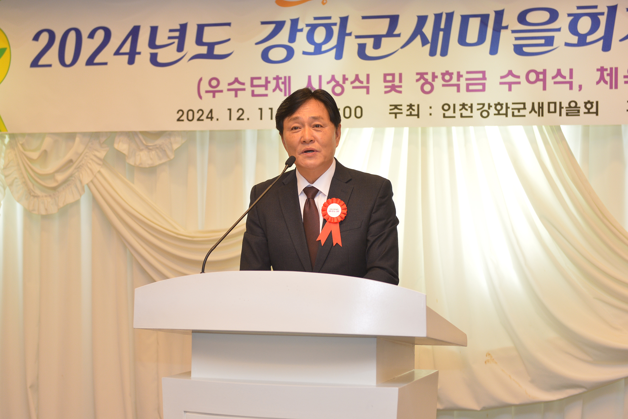  새마을대상제_(5).jpg 이미지