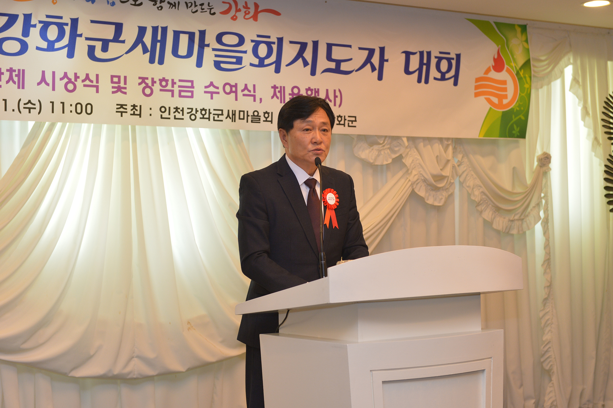  새마을대상제_(8).jpg 이미지