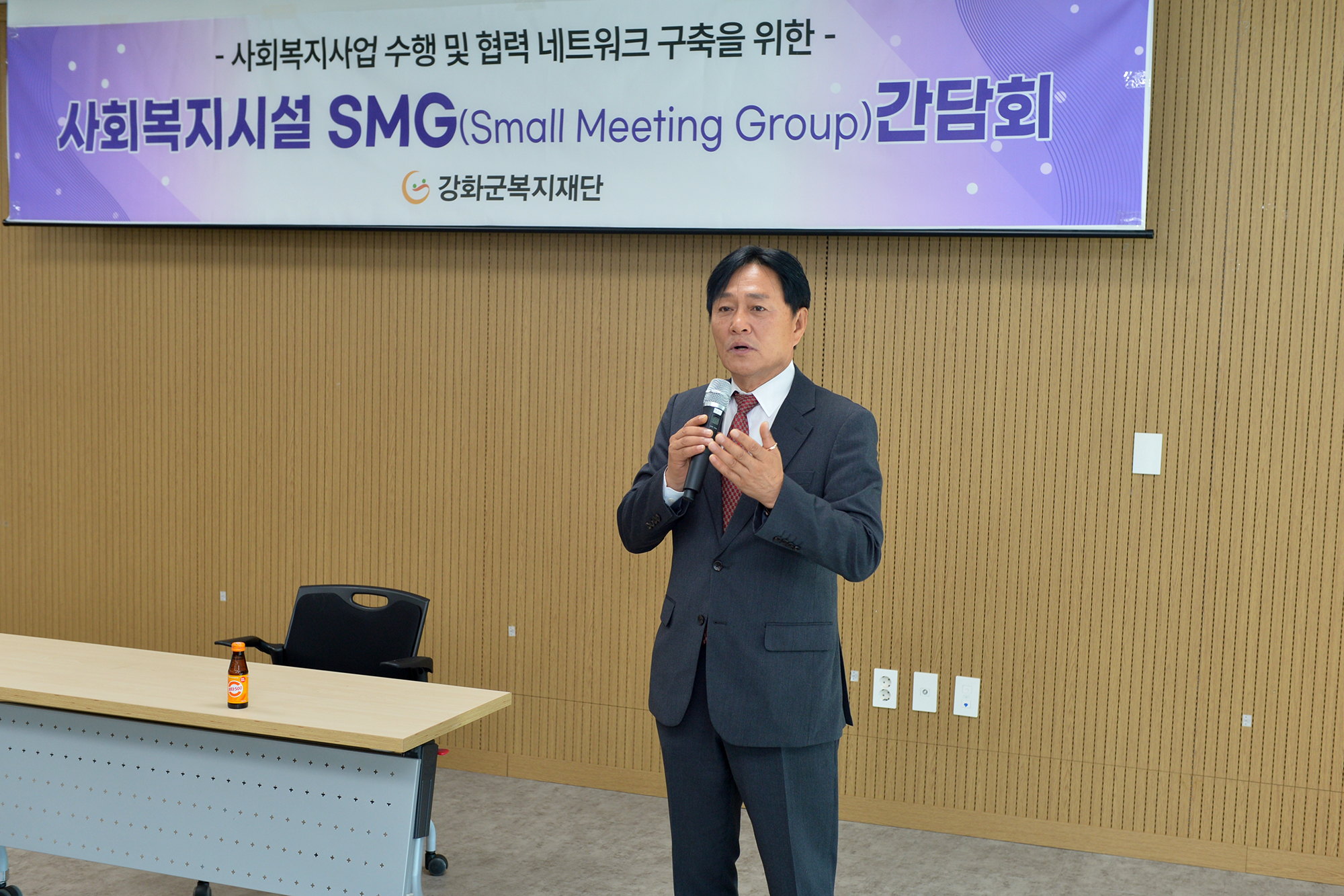  사회복지시설_대표자_간담회_(2).jpg 이미지