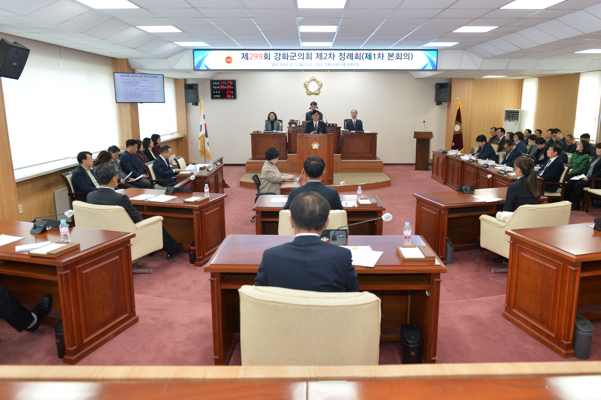  시정연설_(6).jpg 이미지