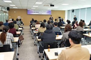 사회복지시설 대표자 간담회 사진