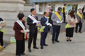 갑룡초등학교 안전캠페인 사진