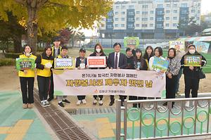 합일초등학교 교통안전캠페인 사진