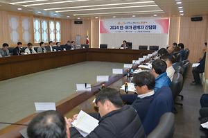 인허가관계자 간담회 사진