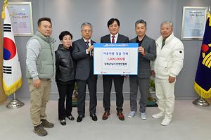 이웃사랑 성금 기탁식 사진