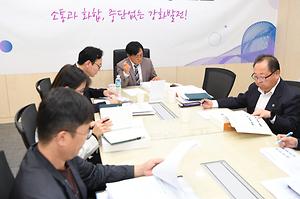 2025년도 주요업무보고회 사진