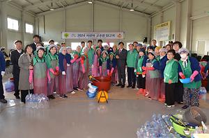 새마을 강화군지회 사랑의 고추장 나눔행사 사진