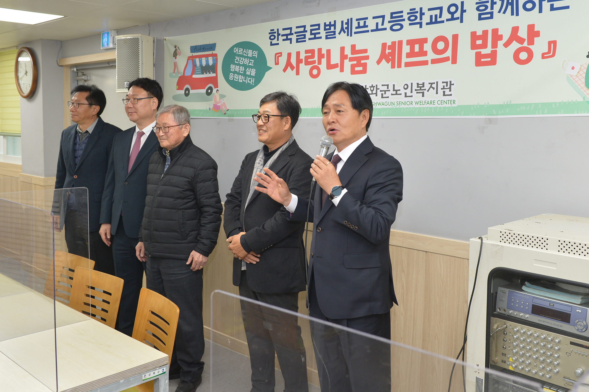  셰프고등학교_푸드프럭_행사_(5).jpg 이미지