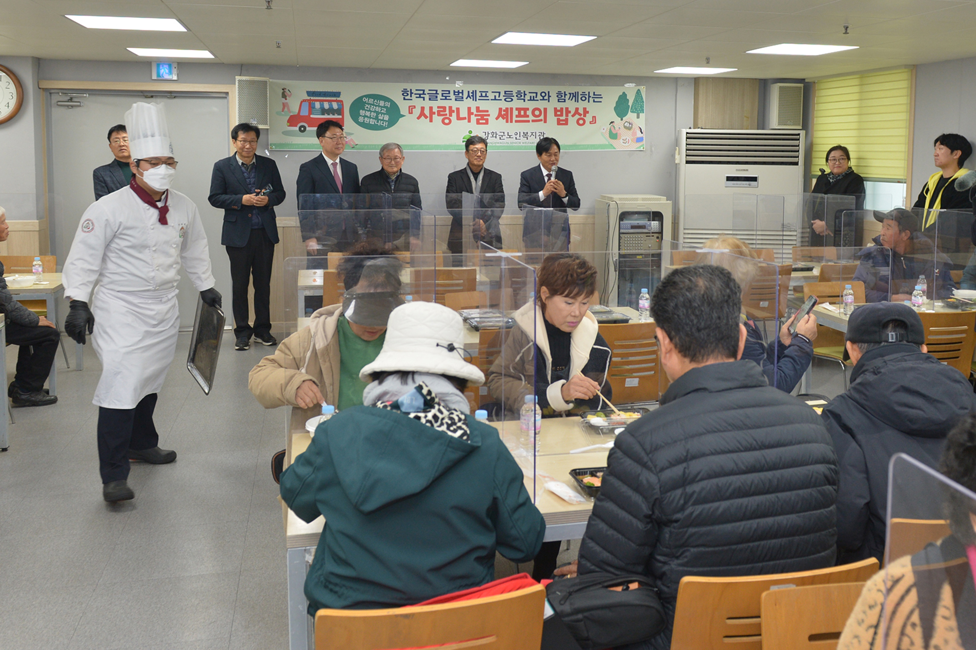  셰프고등학교_푸드프럭_행사_(6).jpg 이미지