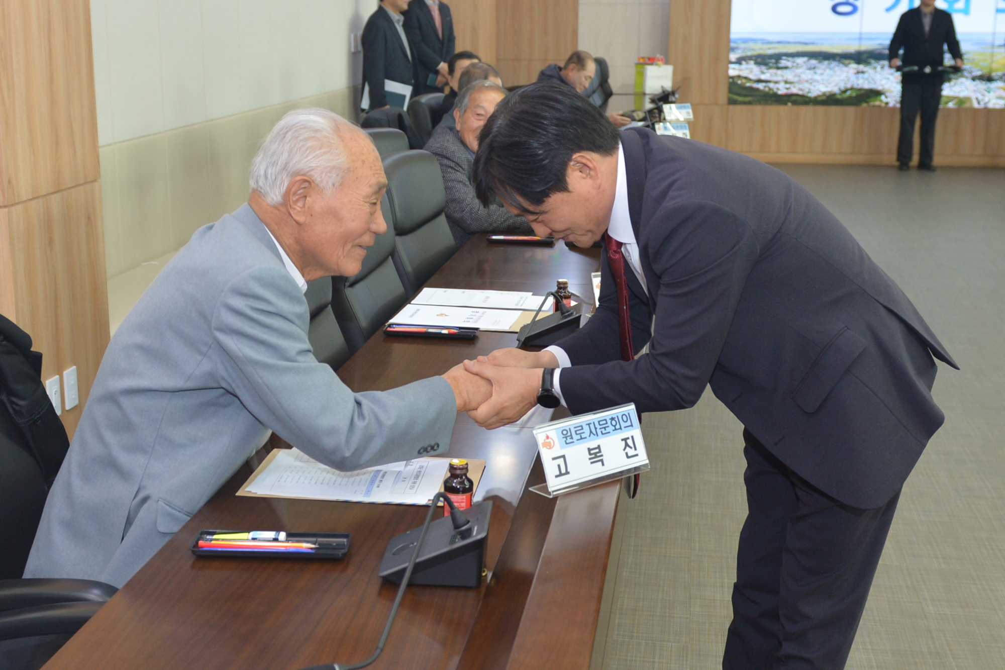  원로자문회의_(1).jpg 이미지