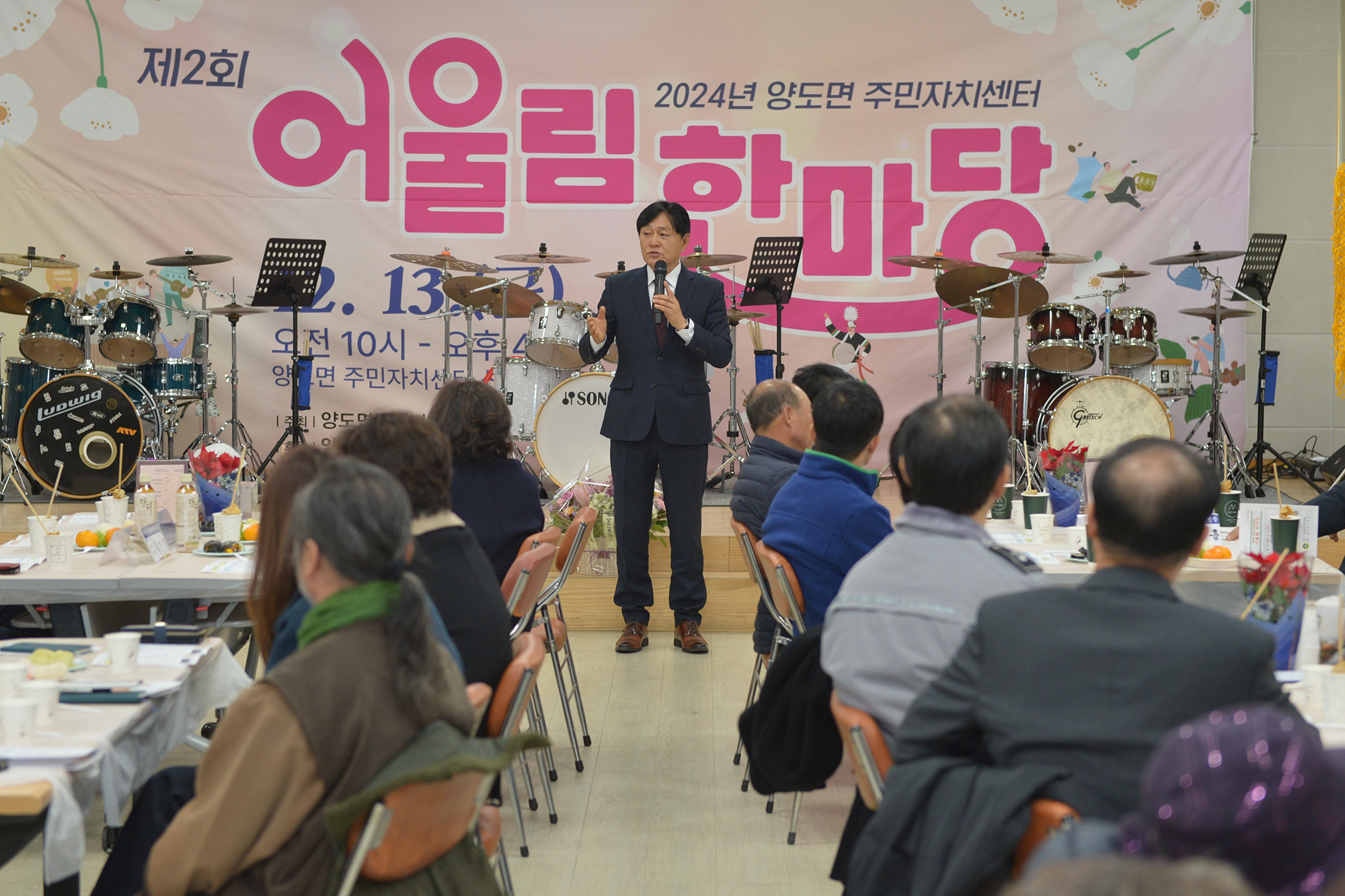  양도면_어울림_한마당_(2).jpg 이미지