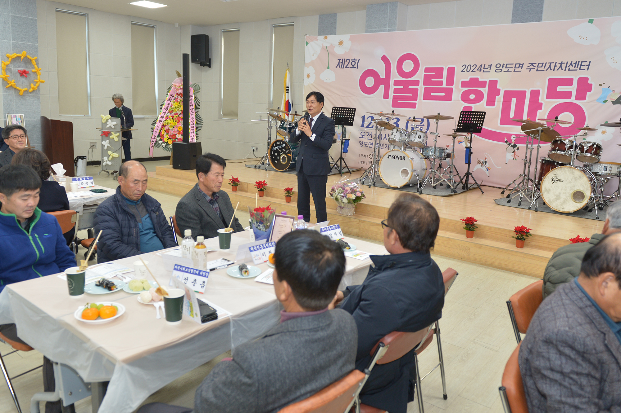  양도면_어울림_한마당_(4).jpg 이미지