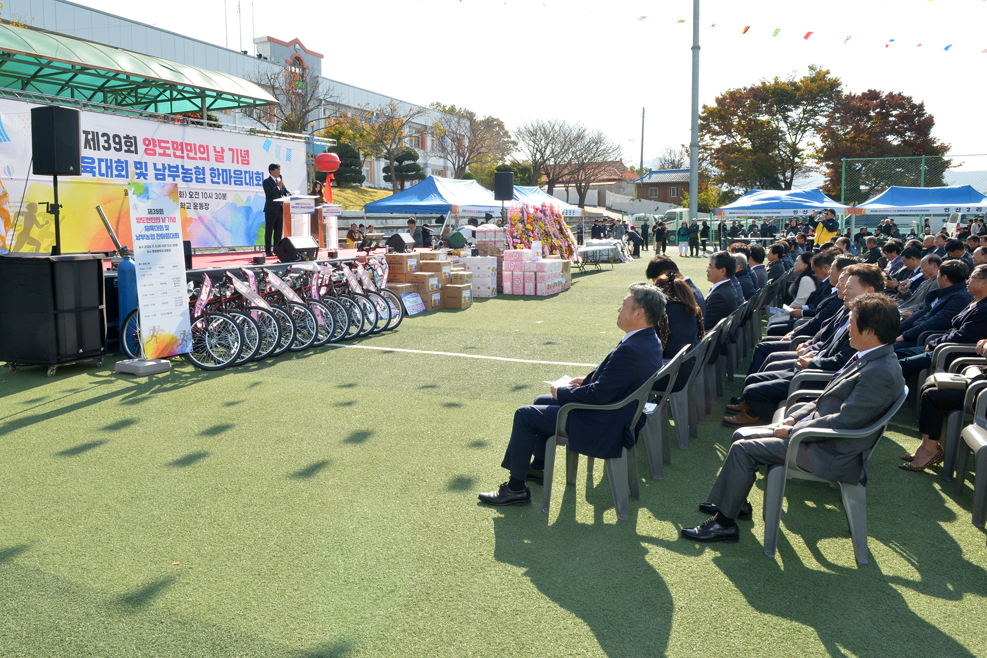  양도면_면민의날_기념행사_(11).jpg 이미지