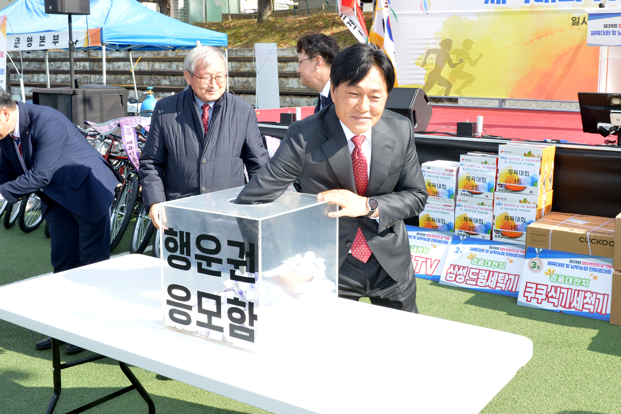  양도면_면민의날_기념행사_(12).jpg 이미지