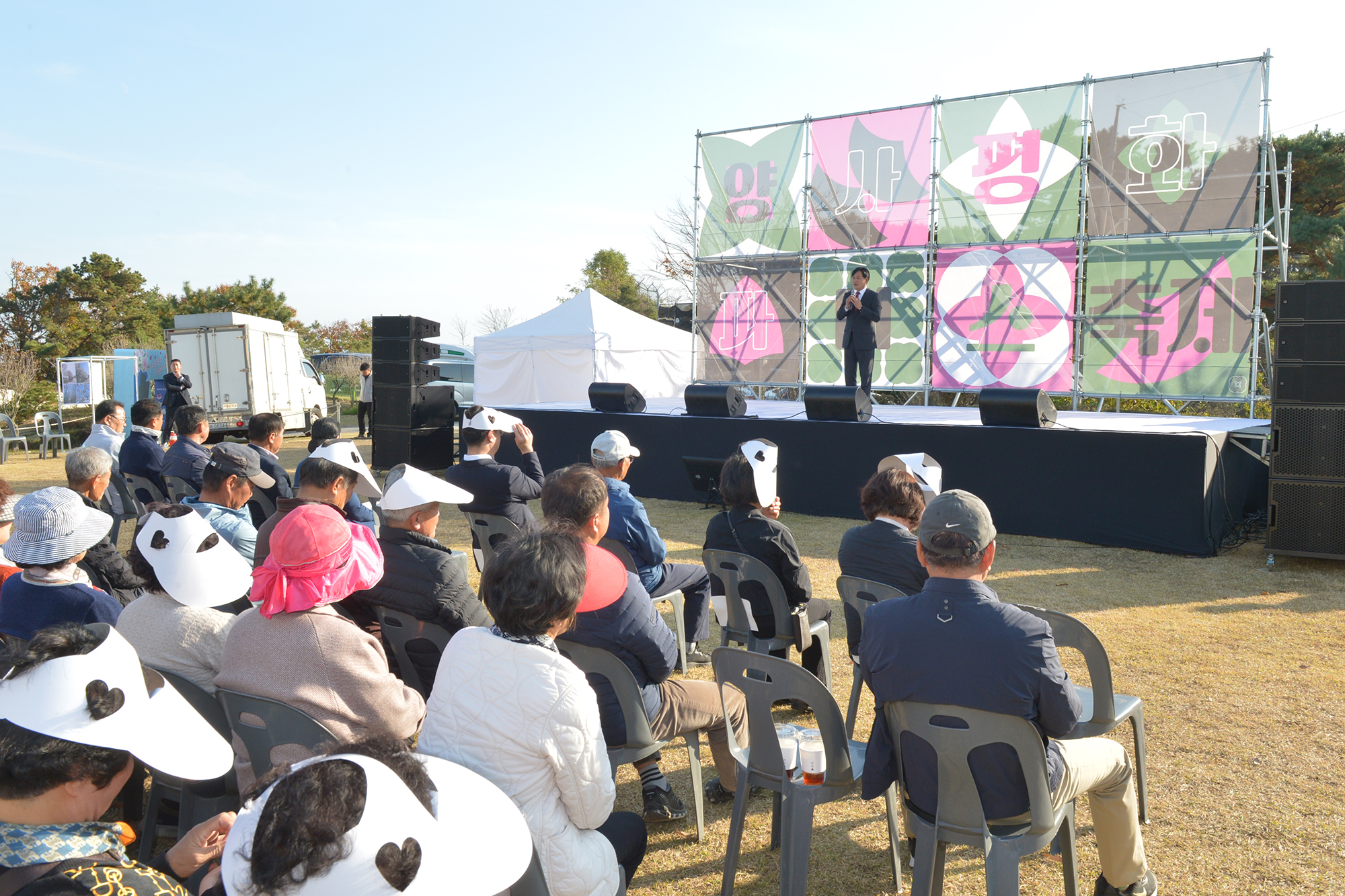  양사_파머스_축제_(9).jpg 이미지