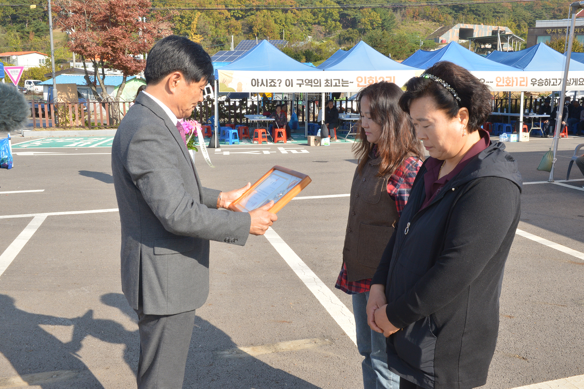  양사면_면민의날_기념행사_(6).jpg 이미지